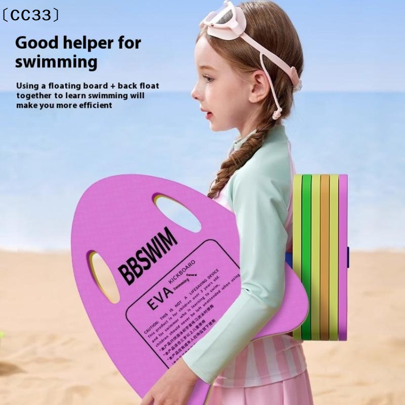 1PC EVA Foam Swimming Board, S - Cutting Board Foam review and price