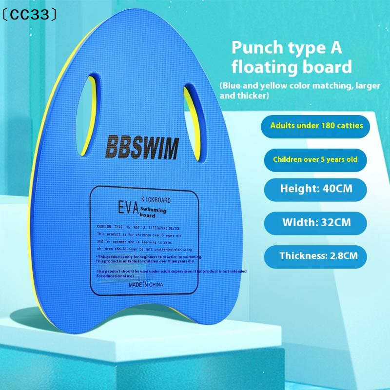 1PC EVA Foam Swimming Board, S - Cutting Board Foam review and price